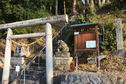 阿久津「田村神社」（郡山市阿久津町）旧社名：伊豆箱根三嶋三社の鳥居