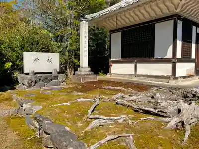 兵主大社(滋賀県)