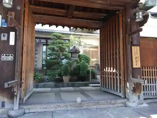 西光院の山門・神門