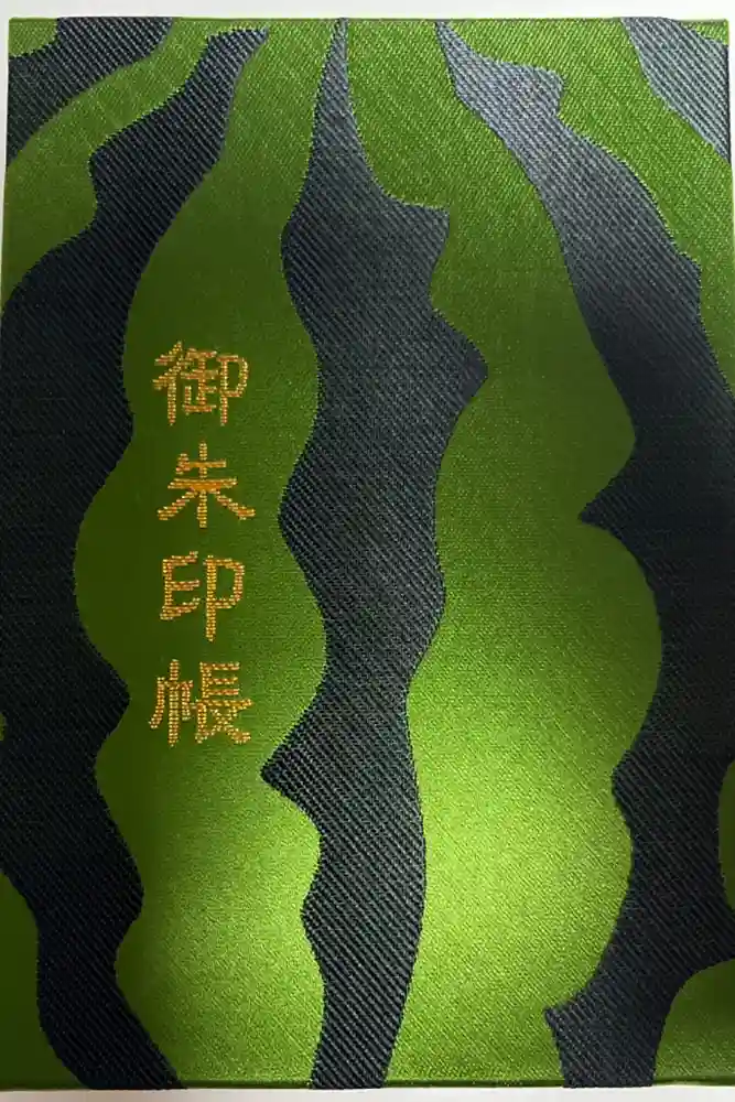 富里香取神社の御朱印帳