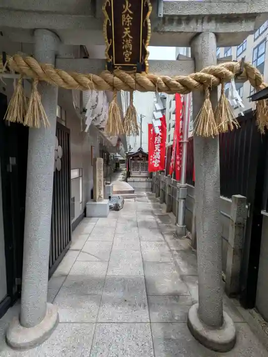 火除天満宮の{uncategorized: "未分類", other: "その他", undefined: "問題あり", building: "その他建物", grave: "お墓", sacred_gate: "鳥居", guardian: "狛犬", statue: "像", buddha: "仏像", history: "歴史", nature: "自然", garden: "庭園", animal: "動物", pagoda: "塔", temizu: "手水舎", mountain_gate: "山門・神門", sanctuary: "本殿・本堂", subordinate: "末社・摂社", art: "芸術", scenery: "景色", jizo: "地蔵", ema: "絵馬", goshuin: "御朱印", omikuji: "おみくじ", items: "授与品その他", amulet: "お守り", goshuincho: "御朱印帳", eats: "食事", festival: "お祭り", votive_dance: "神楽", shichigosan: "七五三参", wedding: "結婚式", experience: "体験その他", initially: "初詣", around: "周辺", anti_infection: "感染症対策"}