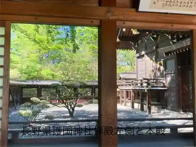 長野縣護國神社(長野県)