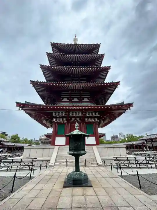 四天王寺(大阪府)