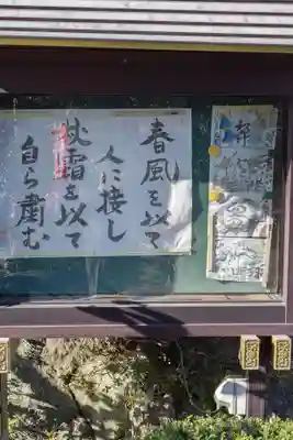 天猷寺のその他建物