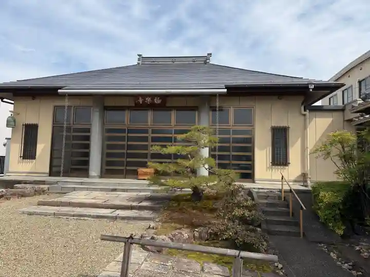 西方山極楽寺(岐阜県)