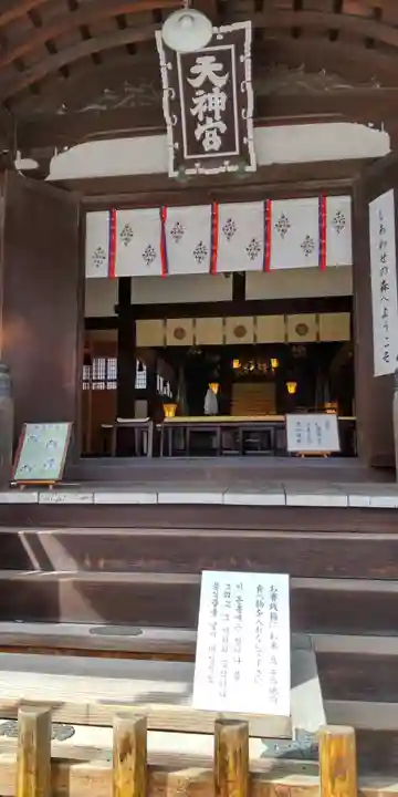 御幸森天神宮の本殿・本堂