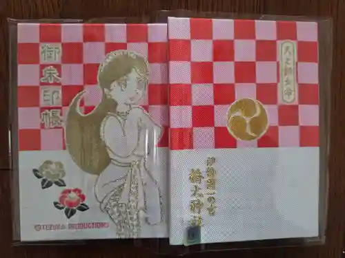 椿大神社(三重県)