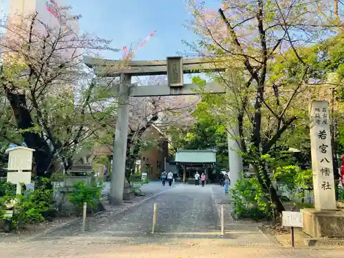 若宮八幡社の鳥居