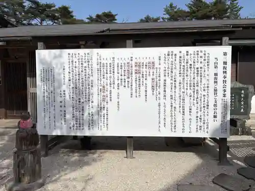 忉利天上寺(兵庫県)