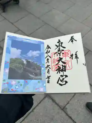 東京大神宮の御朱印