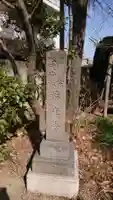清光寺のその他建物