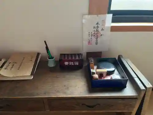 江昌寺(岐阜県)