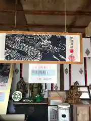 神﨑神社の授与品その他