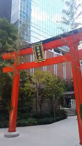 福徳神社（芽吹稲荷）の鳥居