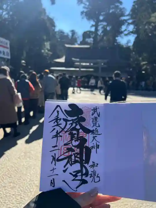 鹿島神宮(茨城県)