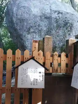 星田妙見宮(大阪府)