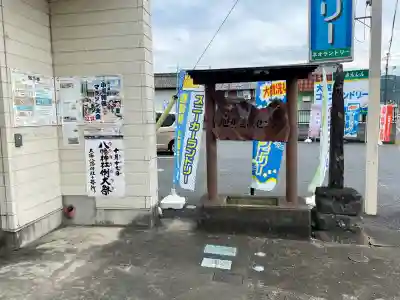 三峯神社(埼玉県)