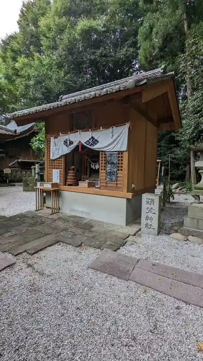 咲前神社(群馬県)