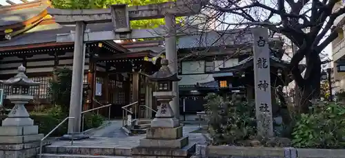 白龍神社の鳥居