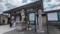 東寺(教王護国寺)(京都府)