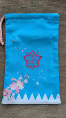 最上寺の授与品その他