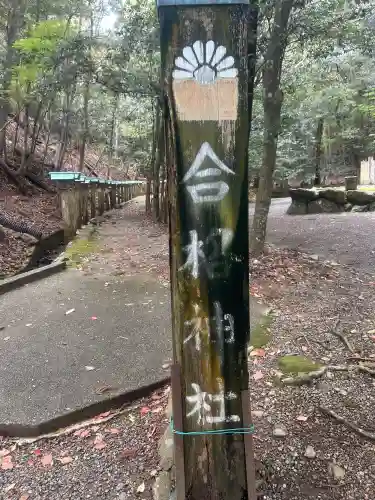 合格神社の{uncategorized: "未分類", other: "その他", undefined: "問題あり", building: "その他建物", grave: "お墓", sacred_gate: "鳥居", guardian: "狛犬", statue: "像", buddha: "仏像", history: "歴史", nature: "自然", garden: "庭園", animal: "動物", pagoda: "塔", temizu: "手水舎", mountain_gate: "山門・神門", sanctuary: "本殿・本堂", subordinate: "末社・摂社", art: "芸術", scenery: "景色", jizo: "地蔵", ema: "絵馬", goshuin: "御朱印", omikuji: "おみくじ", items: "授与品その他", amulet: "お守り", goshuincho: "御朱印帳", eats: "食事", festival: "お祭り", votive_dance: "神楽", shichigosan: "七五三参", wedding: "結婚式", experience: "体験その他", initially: "初詣", around: "周辺", anti_infection: "感染症対策"}