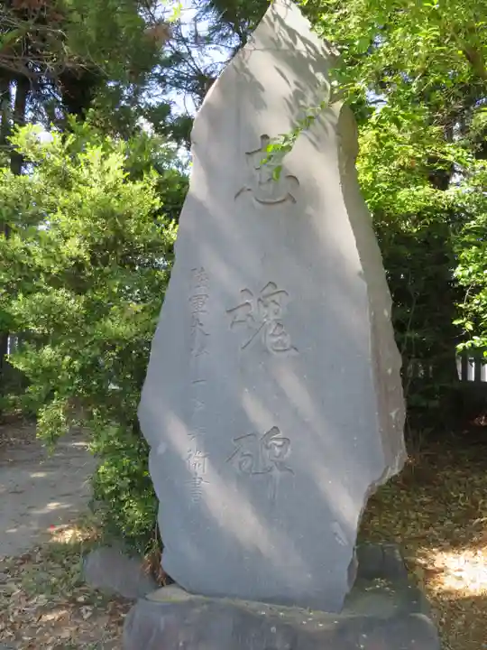 佐久神社のその他建物