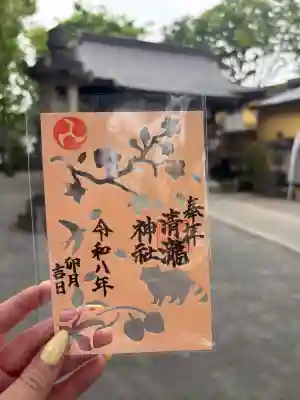清瀧神社の{uncategorized: "未分類", other: "その他", undefined: "問題あり", building: "その他建物", grave: "お墓", sacred_gate: "鳥居", guardian: "狛犬", statue: "像", buddha: "仏像", history: "歴史", nature: "自然", garden: "庭園", animal: "動物", pagoda: "塔", temizu: "手水舎", mountain_gate: "山門・神門", sanctuary: "本殿・本堂", subordinate: "末社・摂社", art: "芸術", scenery: "景色", jizo: "地蔵", ema: "絵馬", goshuin: "御朱印", omikuji: "おみくじ", items: "授与品その他", amulet: "お守り", goshuincho: "御朱印帳", eats: "食事", festival: "お祭り", votive_dance: "神楽", shichigosan: "七五三参", wedding: "結婚式", experience: "体験その他", initially: "初詣", around: "周辺", anti_infection: "感染症対策"}
