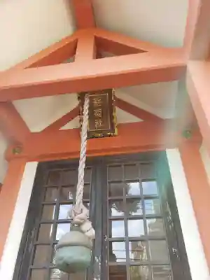 御嶽榛名稲荷(東京都)