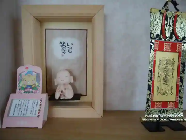 瑞玄寺(北海道)