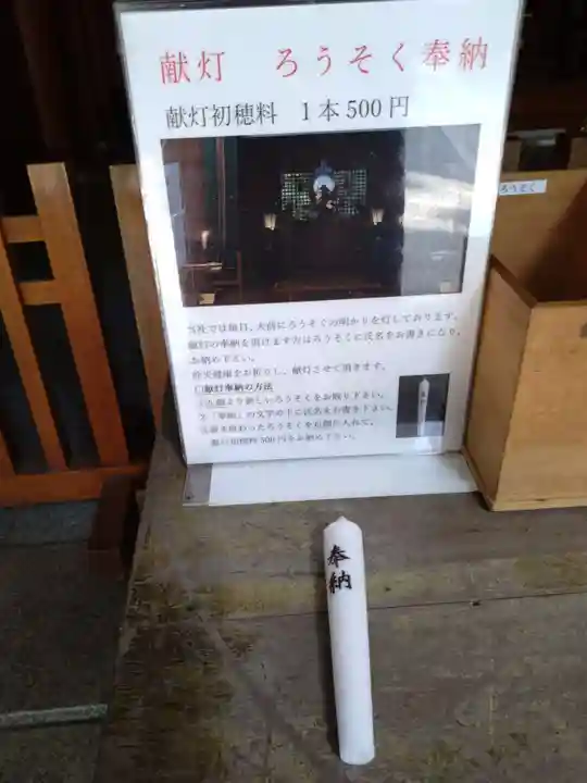 天岩戸神社(宮崎県)