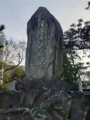 三嶋大明神社(愛媛県)