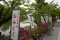 旗上弁財天社のその他建物