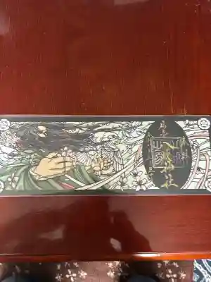 仙台八坂神社の{uncategorized: "未分類", other: "その他", undefined: "問題あり", building: "その他建物", grave: "お墓", sacred_gate: "鳥居", guardian: "狛犬", statue: "像", buddha: "仏像", history: "歴史", nature: "自然", garden: "庭園", animal: "動物", pagoda: "塔", temizu: "手水舎", mountain_gate: "山門・神門", sanctuary: "本殿・本堂", subordinate: "末社・摂社", art: "芸術", scenery: "景色", jizo: "地蔵", ema: "絵馬", goshuin: "御朱印", omikuji: "おみくじ", items: "授与品その他", amulet: "お守り", goshuincho: "御朱印帳", eats: "食事", festival: "お祭り", votive_dance: "神楽", shichigosan: "七五三参", wedding: "結婚式", experience: "体験その他", initially: "初詣", around: "周辺", anti_infection: "感染症対策"}