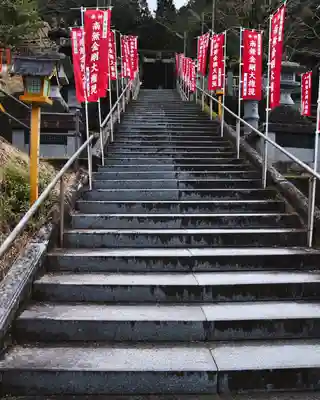 金剛山瑞峯寺(金剛不動尊) (栃木県)