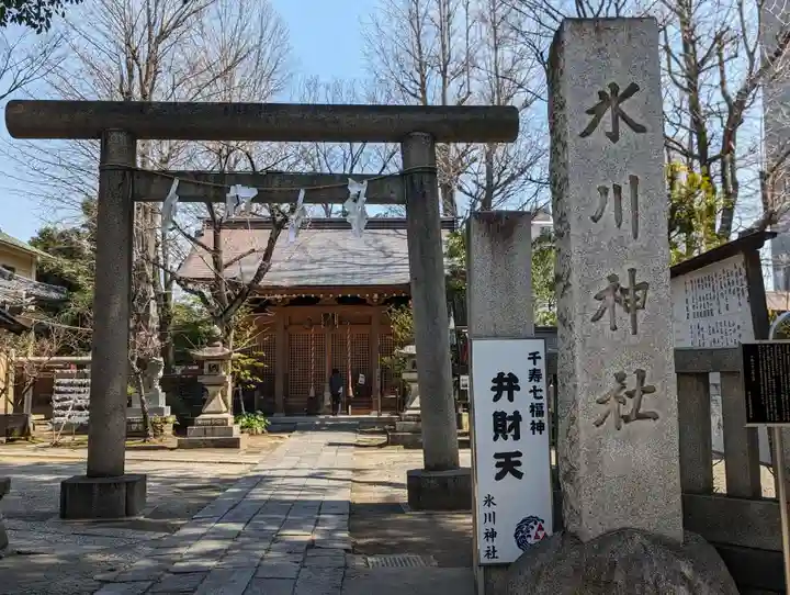 仲町氷川神社(東京都)