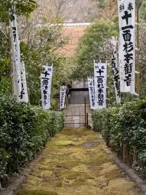 杉本寺(神奈川県)