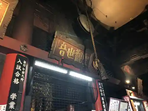 大須観音 （北野山真福寺宝生院）のその他建物