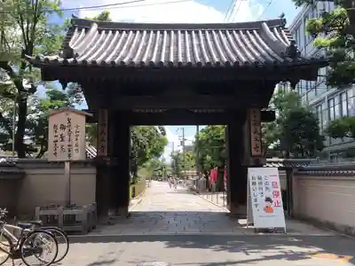 四天王寺の山門・神門