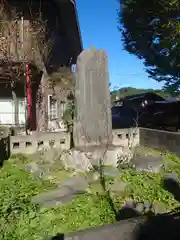 恒持神社(埼玉県)