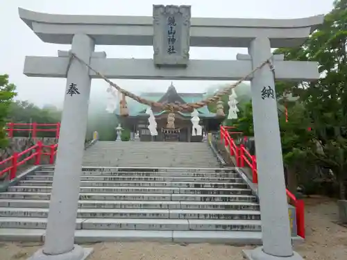 鏡山稲荷神社の鳥居