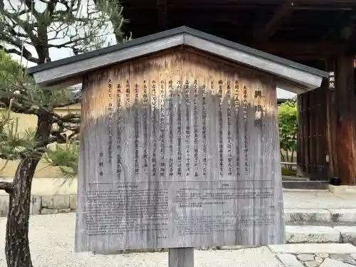 興臨院の{uncategorized: "未分類", other: "その他", undefined: "問題あり", building: "その他建物", grave: "お墓", sacred_gate: "鳥居", guardian: "狛犬", statue: "像", buddha: "仏像", history: "歴史", nature: "自然", garden: "庭園", animal: "動物", pagoda: "塔", temizu: "手水舎", mountain_gate: "山門・神門", sanctuary: "本殿・本堂", subordinate: "末社・摂社", art: "芸術", scenery: "景色", jizo: "地蔵", ema: "絵馬", goshuin: "御朱印", omikuji: "おみくじ", items: "授与品その他", amulet: "お守り", goshuincho: "御朱印帳", eats: "食事", festival: "お祭り", votive_dance: "神楽", shichigosan: "七五三参", wedding: "結婚式", experience: "体験その他", initially: "初詣", around: "周辺", anti_infection: "感染症対策"}