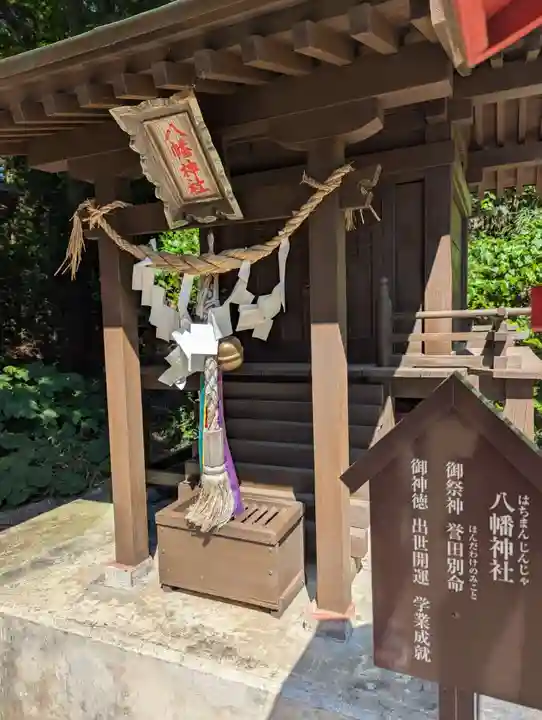 天照御祖神社(岩手県)
