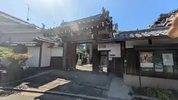 法念寺(京都府)