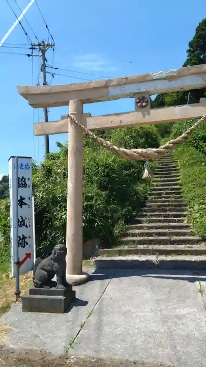 菅原神社の御朱印