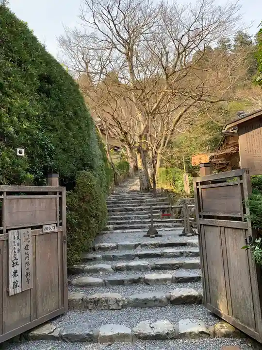 寂光院のその他建物