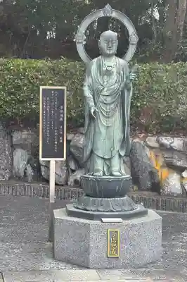 花山院菩提寺の{uncategorized: "未分類", other: "その他", undefined: "問題あり", building: "その他建物", grave: "お墓", sacred_gate: "鳥居", guardian: "狛犬", statue: "像", buddha: "仏像", history: "歴史", nature: "自然", garden: "庭園", animal: "動物", pagoda: "塔", temizu: "手水舎", mountain_gate: "山門・神門", sanctuary: "本殿・本堂", subordinate: "末社・摂社", art: "芸術", scenery: "景色", jizo: "地蔵", ema: "絵馬", goshuin: "御朱印", omikuji: "おみくじ", items: "授与品その他", amulet: "お守り", goshuincho: "御朱印帳", eats: "食事", festival: "お祭り", votive_dance: "神楽", shichigosan: "七五三参", wedding: "結婚式", experience: "体験その他", initially: "初詣", around: "周辺", anti_infection: "感染症対策"}