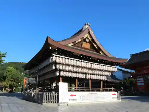八坂神社(祇園さん)の本殿・本堂