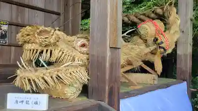 惣河内神社(愛媛県)