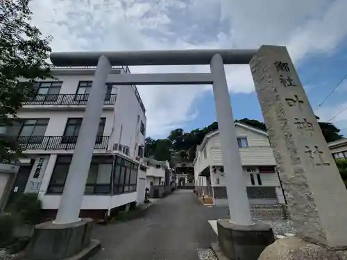 叶神社 (西叶神社)の鳥居